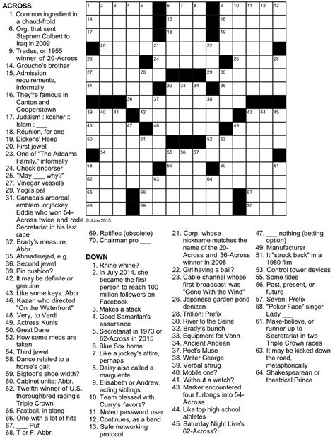 mail amity.edu|amity crossword clue.